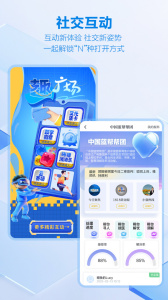 中国蓝新闻