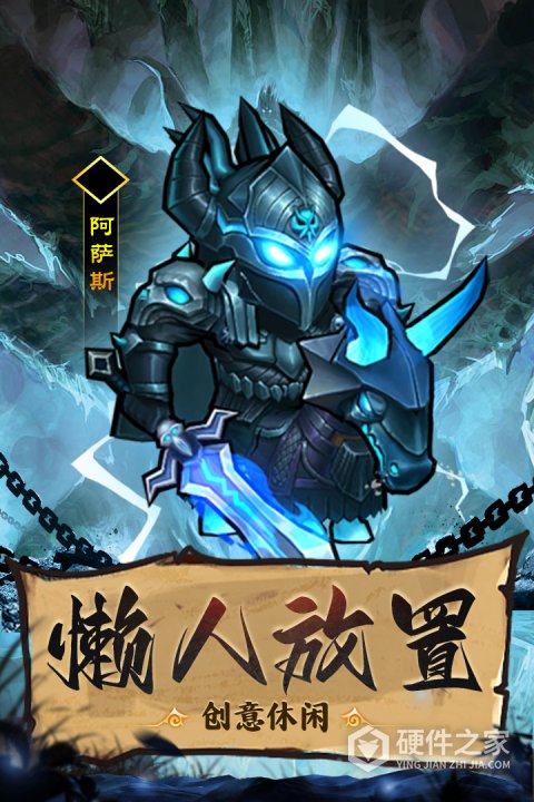 王座战争官方版