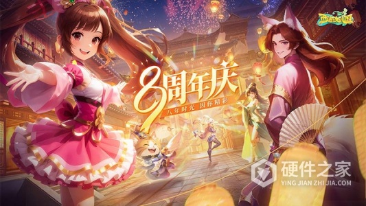 西游女儿国