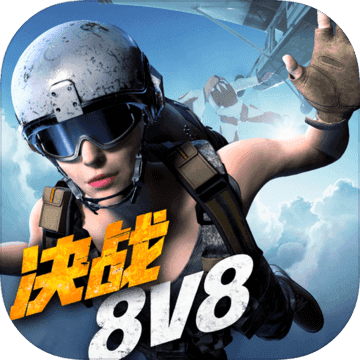 王牌战争快手版