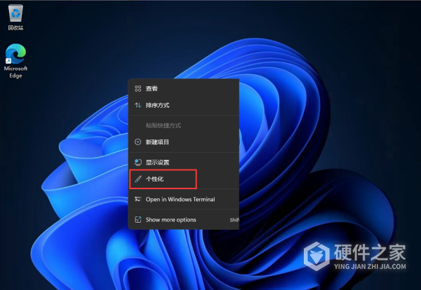 Win11系统中的开始菜单怎么从中间移动到左边