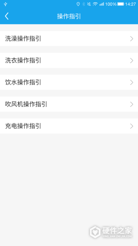 悦享校园