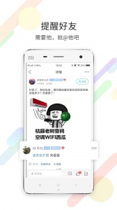 来安论坛