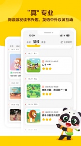 毛豆大阅读