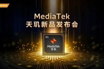 天玑是哪个国家的品牌