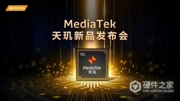 天玑是哪个国家的品牌