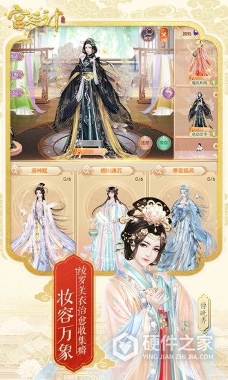 宫廷计360版