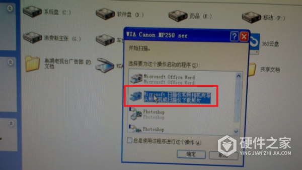 震旦ad248怎么使用扫描功能