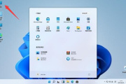 在Windows 11中显示文件属性后缀的指南
