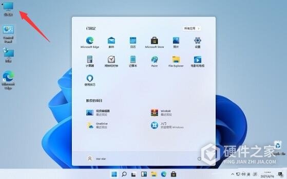在Windows 11中显示文件属性后缀的指南
