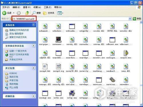 磁盘根目录下有很多dll文件怎么办