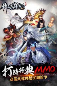 倚天屠龙记乐视版