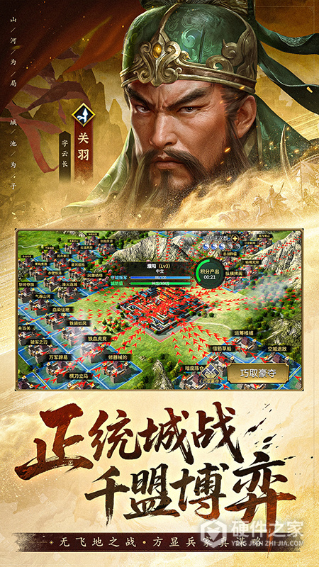 疯狂奇兵战场
