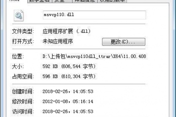 keil调试时目标dll被取消解决方法