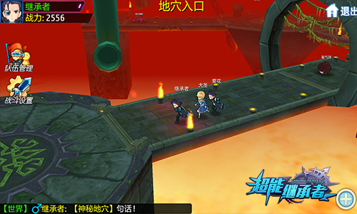 超能继承者2最新版