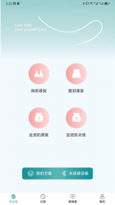 麻麻康