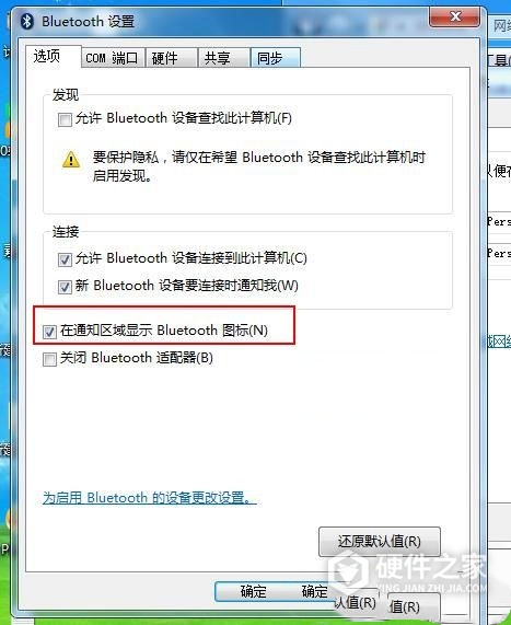 小米ai音箱怎么连电脑
