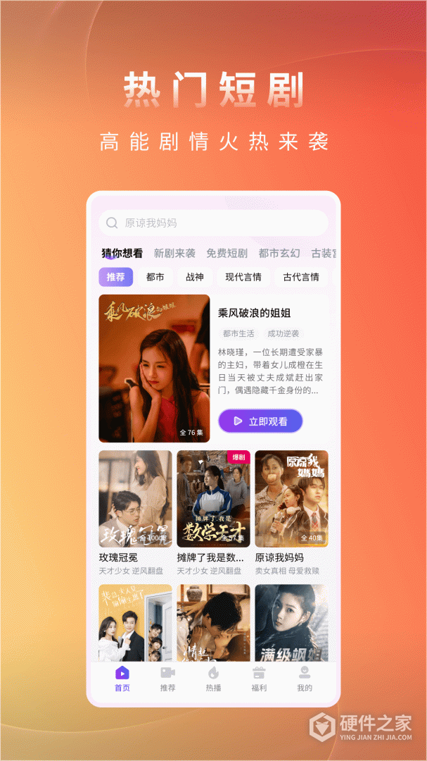 蚂蚁看看无限制版