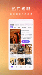 蚂蚁看看无限制版