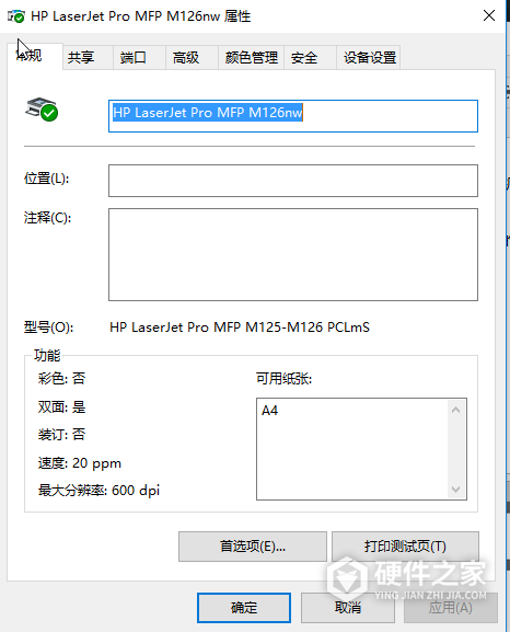 惠普HP LaserJet Pro MFP M126nw for win7/8/10 64bit