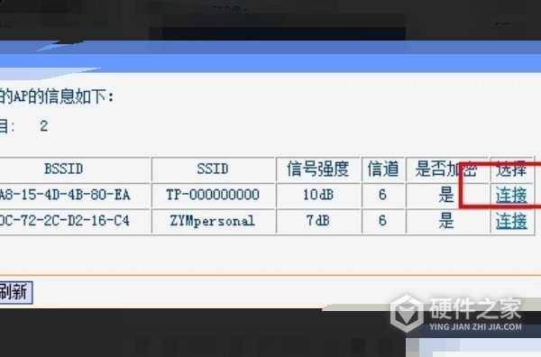 小米路由器ax6000怎么设置ap