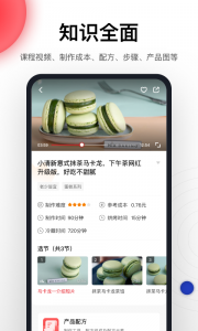 米焙