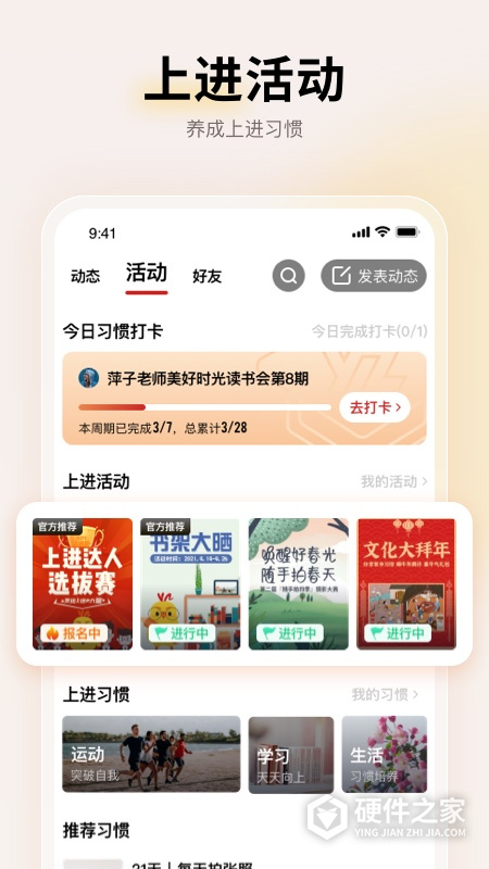 远智教育app官方版