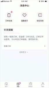 真珠美学