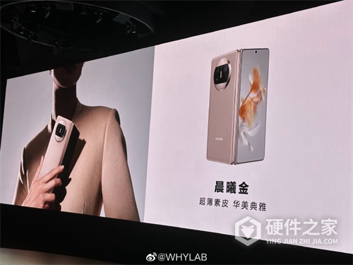 华为 Mate X3配色有几种