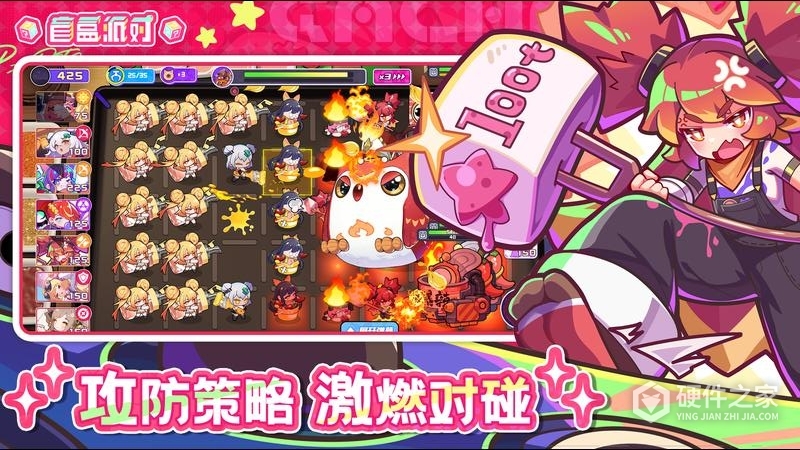 盲盒派对