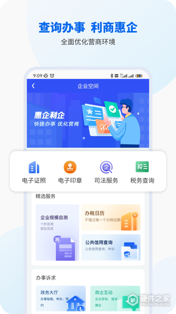 智桂通