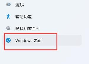 Win11搜索不到打印机的解决方法是什么