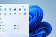 Win11耳机插电脑没声音解决方案