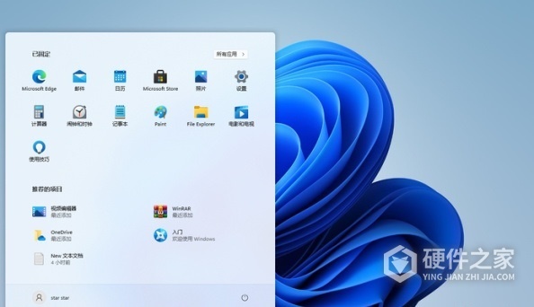 Win11耳机插电脑没声音解决方案