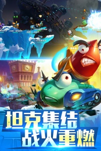 坦克大决战九游版