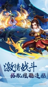 暴走师徒抖音版