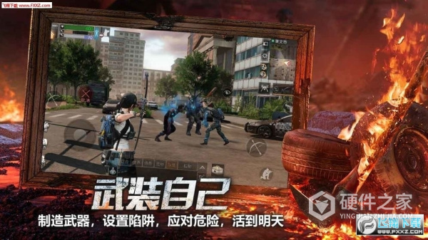 明日之后旧版
