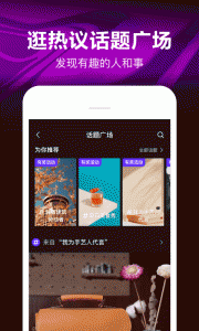 腾讯微视无限金币版