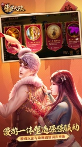 新斗罗大陆免费版