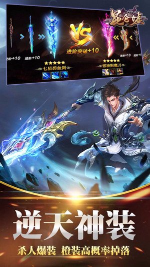 昆仑墟特权版