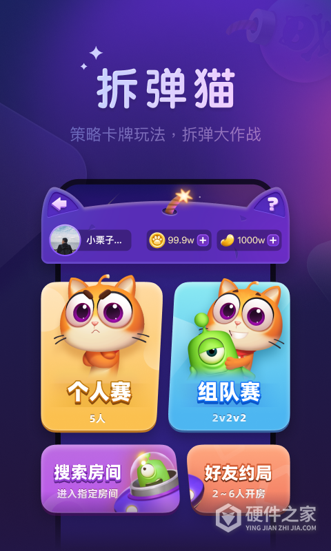 微派狼人app(改名血染钟楼)