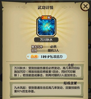 秦时明月卡牌版官方版