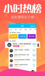 轻语隐藏房间版