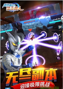 奥特曼之格斗超人4399版