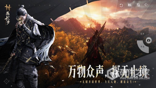 燕云十六声