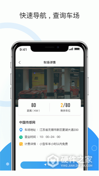 牡丹停app