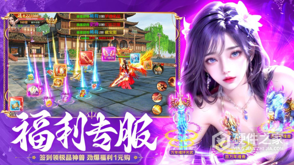 我欲修真最新版
