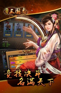 国战三国志测试版