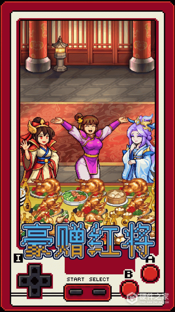 帝国史诗