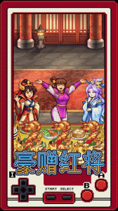 帝国史诗